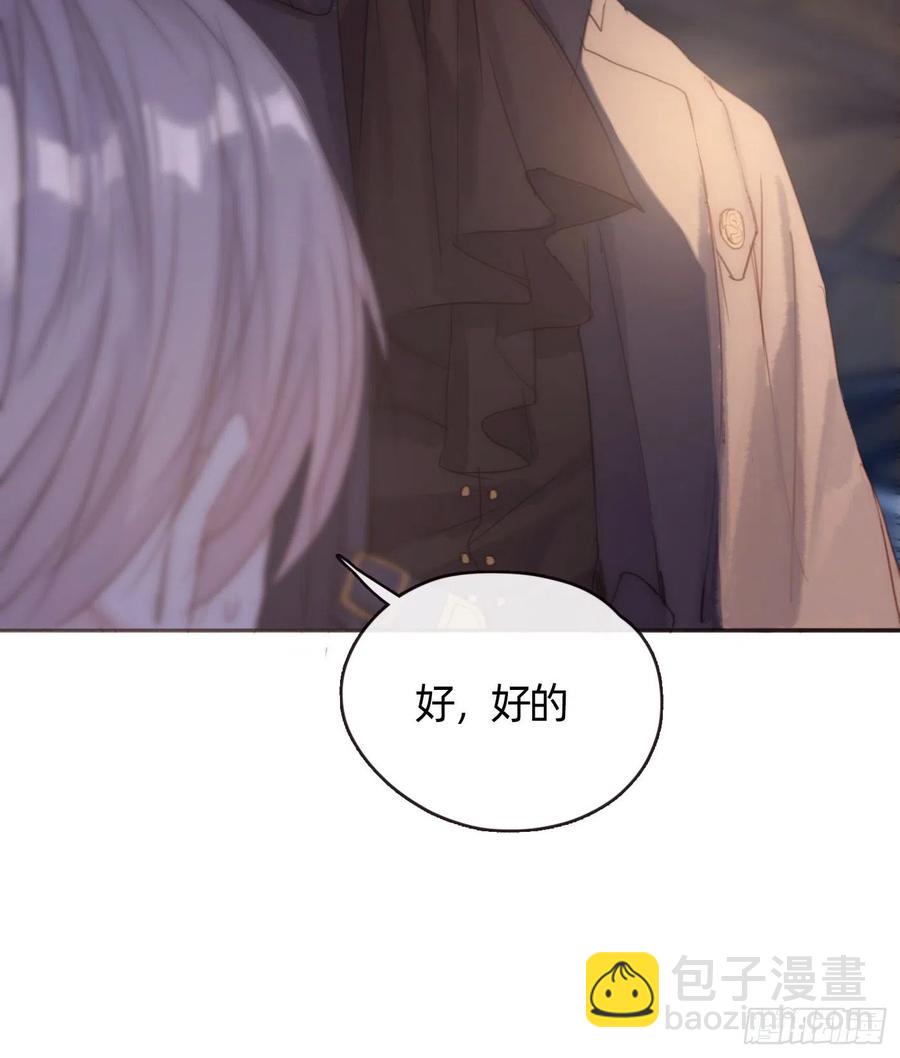 Ch.32 致命的诱惑(1/2)-第34话