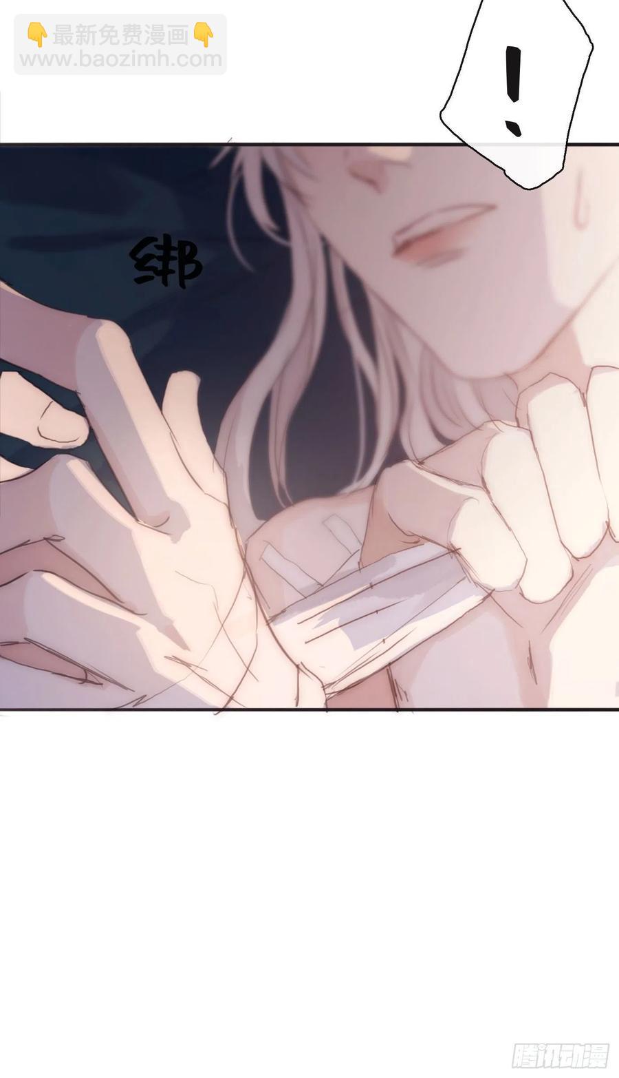 Ch.32 致命的诱惑(1/2)-第34话