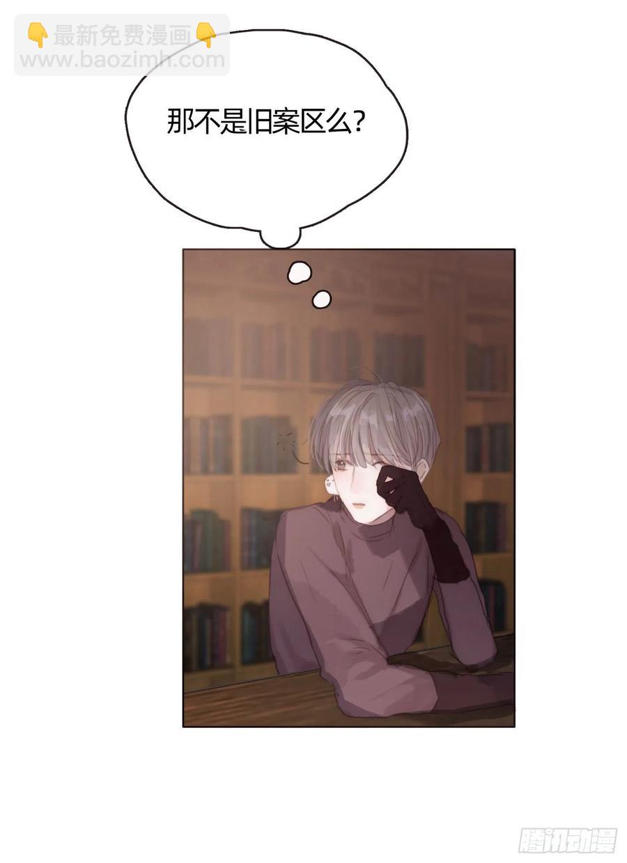 Ch.32 致命的诱惑(1/2)-第34话