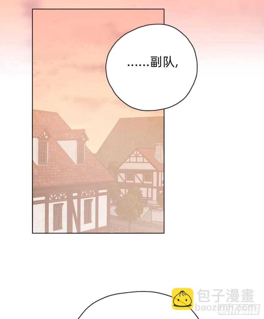 Ch.34 尴尬的会面-第36话