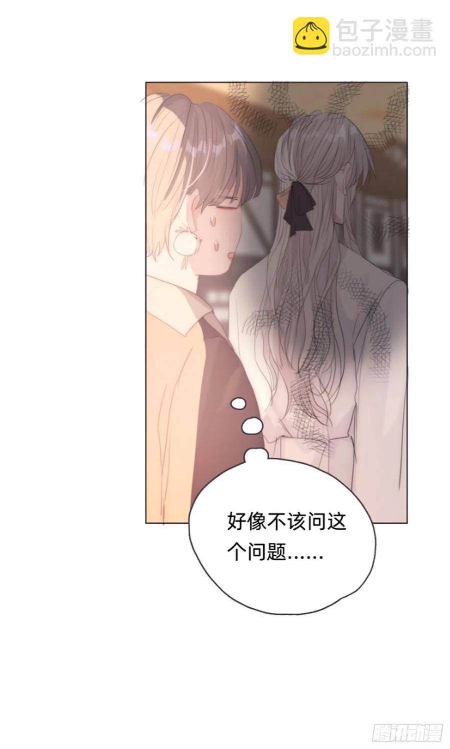 Ch.34 尴尬的会面-第36话