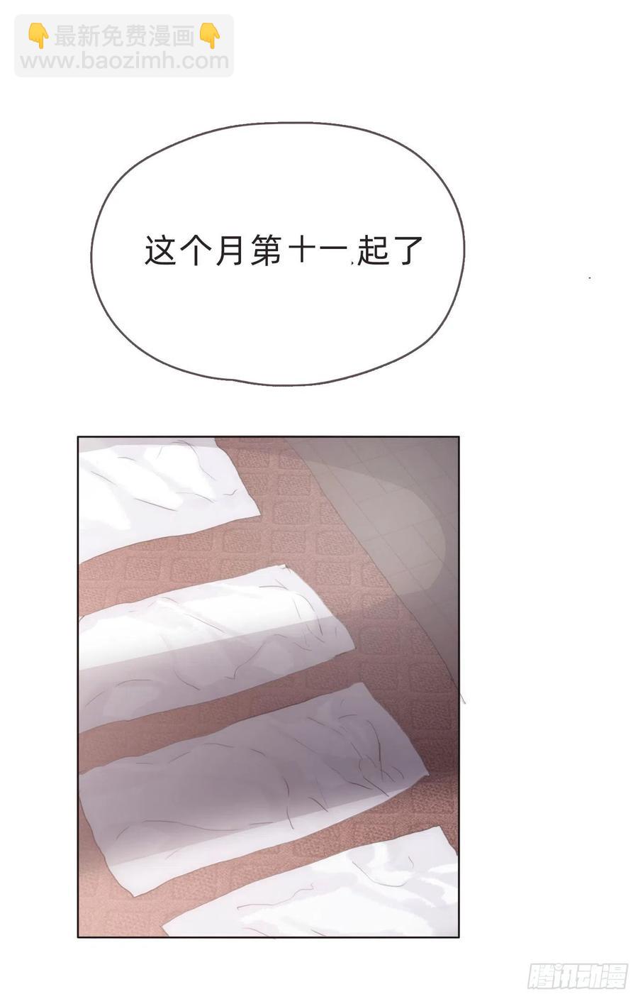Ch.34 尴尬的会面-第36话