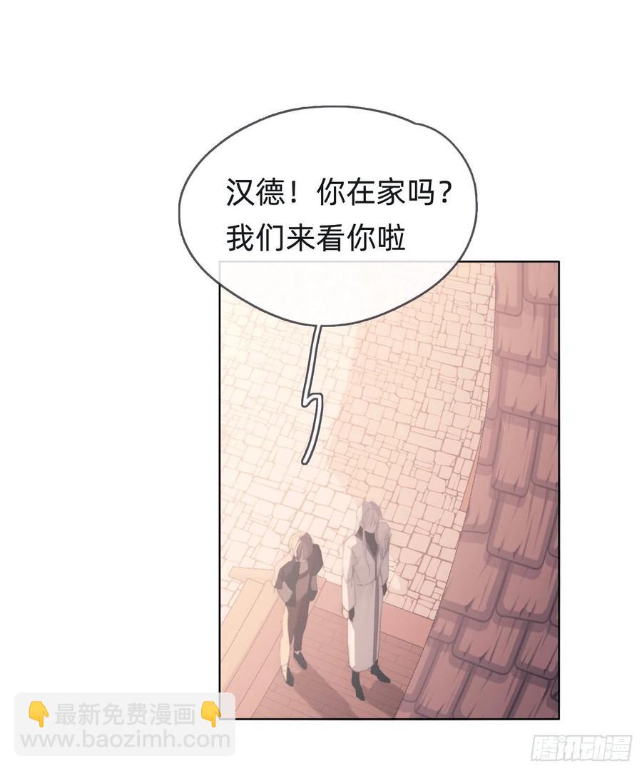 Ch.34 尴尬的会面-第36话