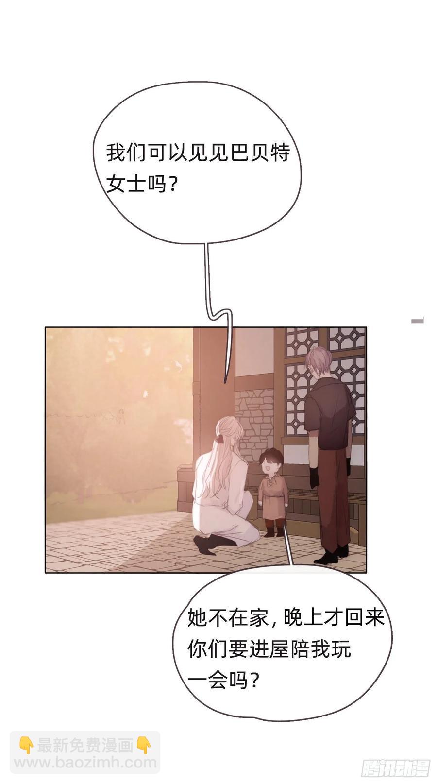 Ch.34 尴尬的会面-第36话
