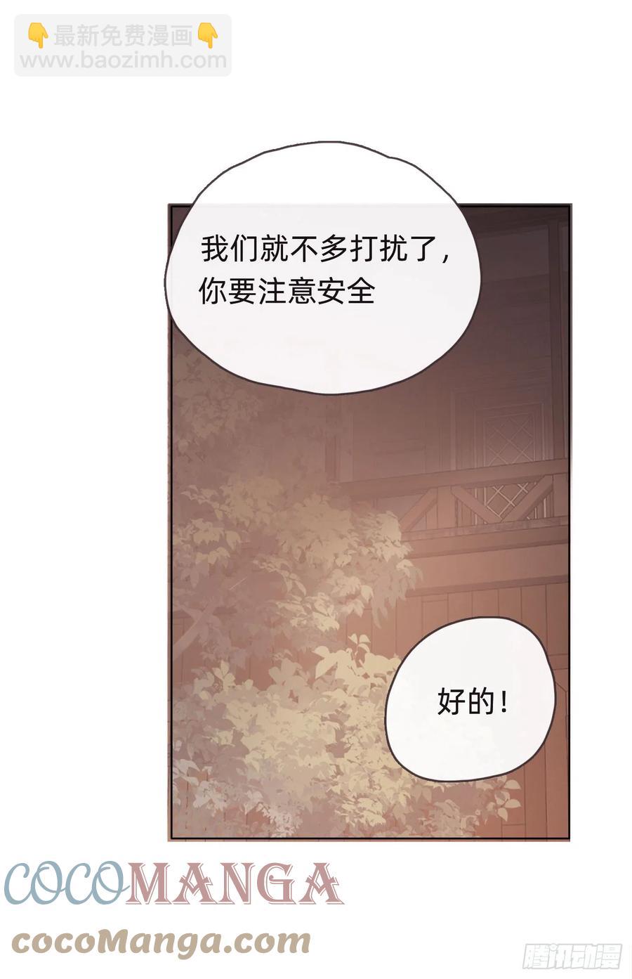 Ch.34 尴尬的会面-第36话