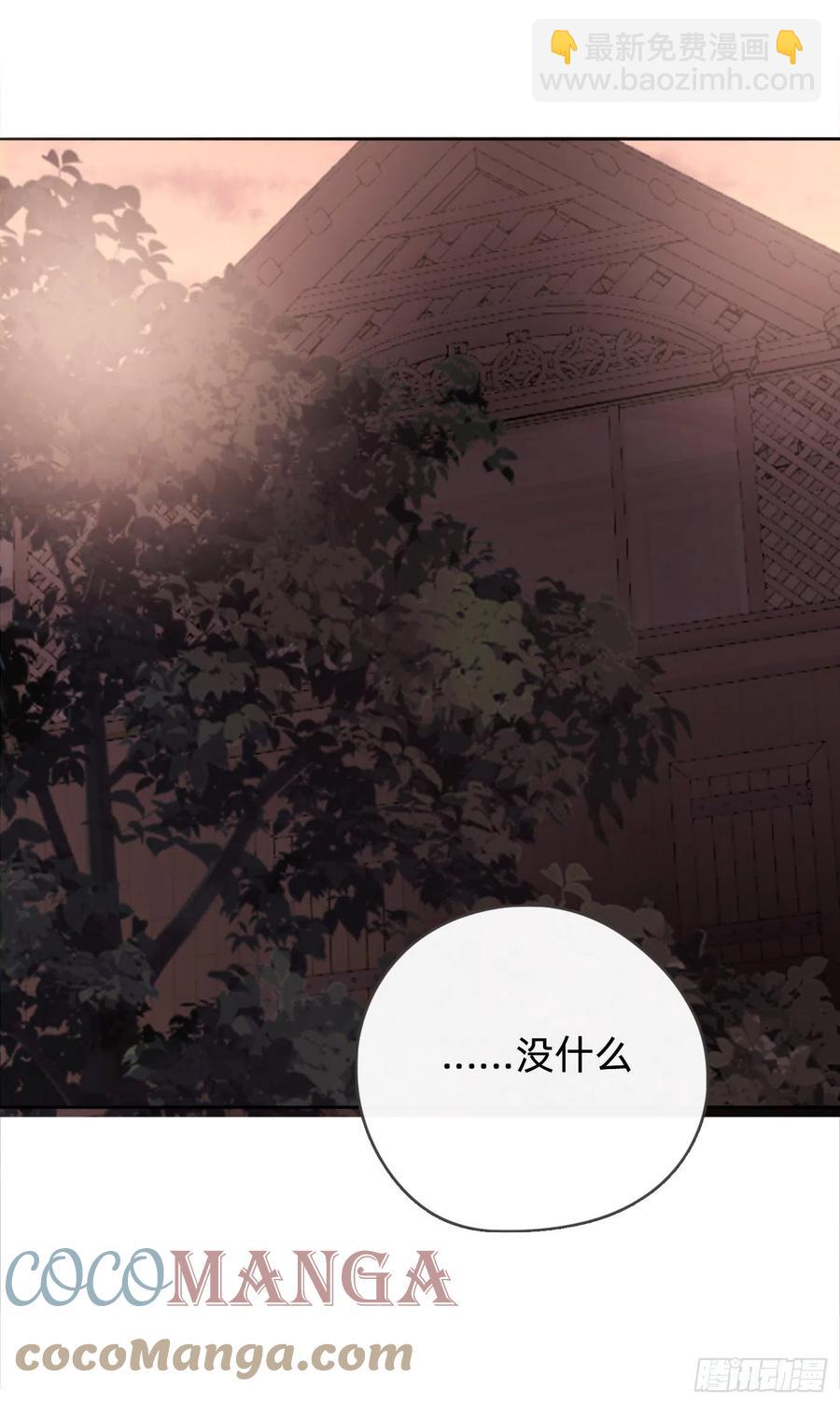 Ch.34 尴尬的会面-第36话