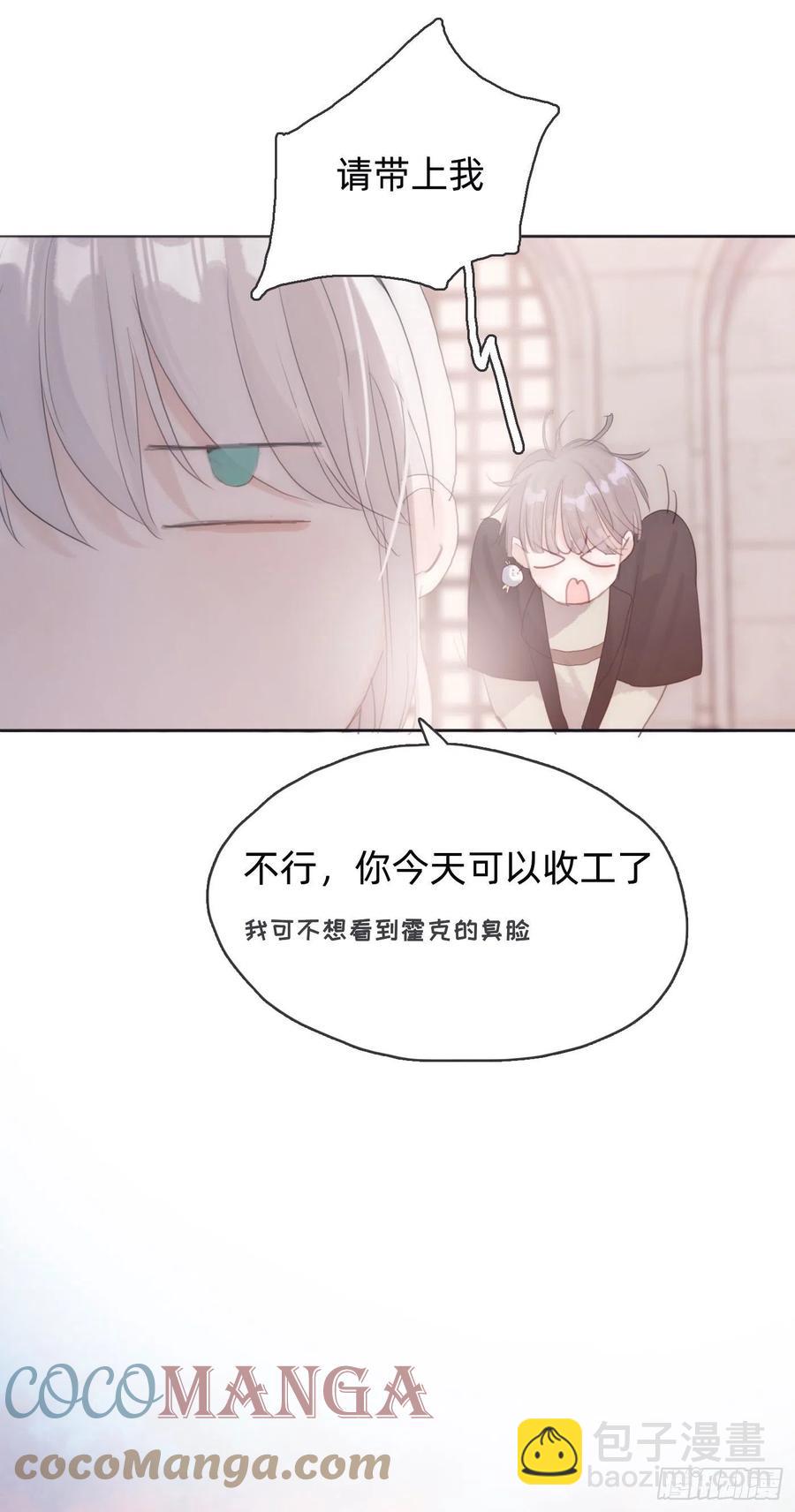 Ch.34 尴尬的会面-第36话