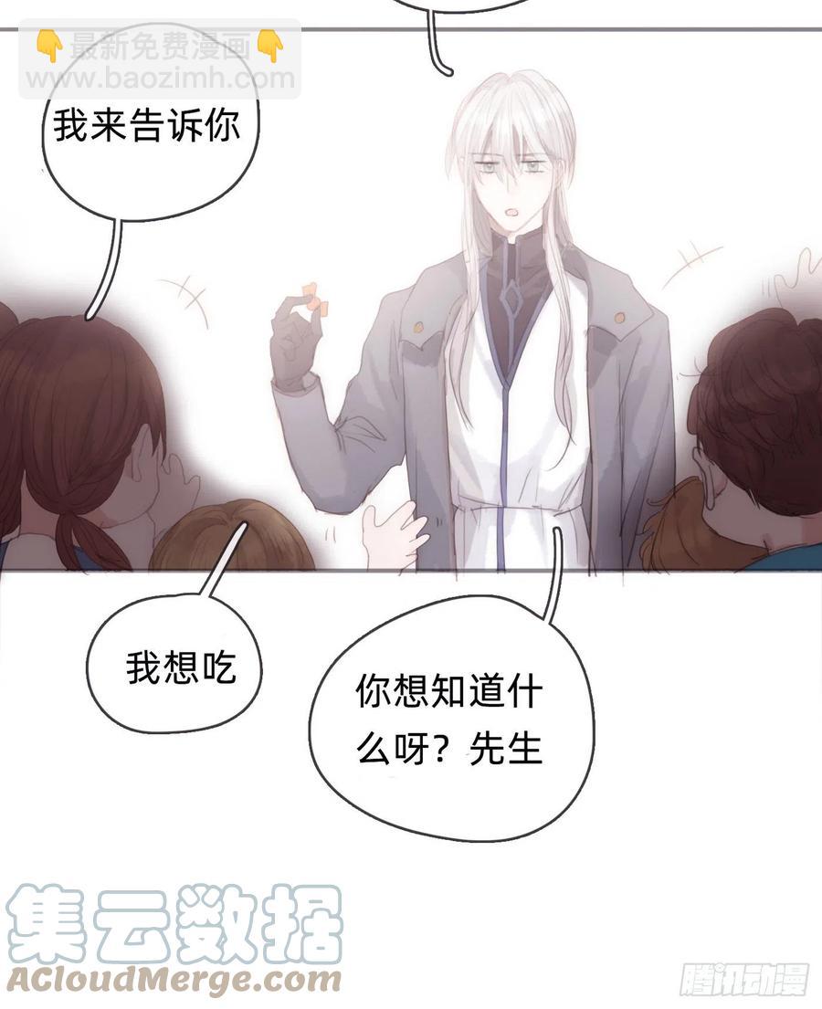 Ch.36 争吵-第38话