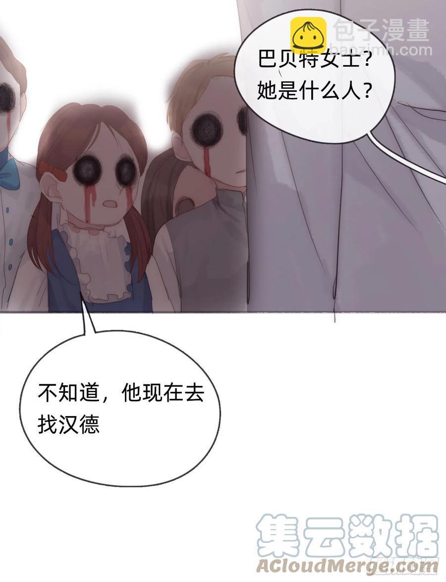 Ch.36 争吵-第38话