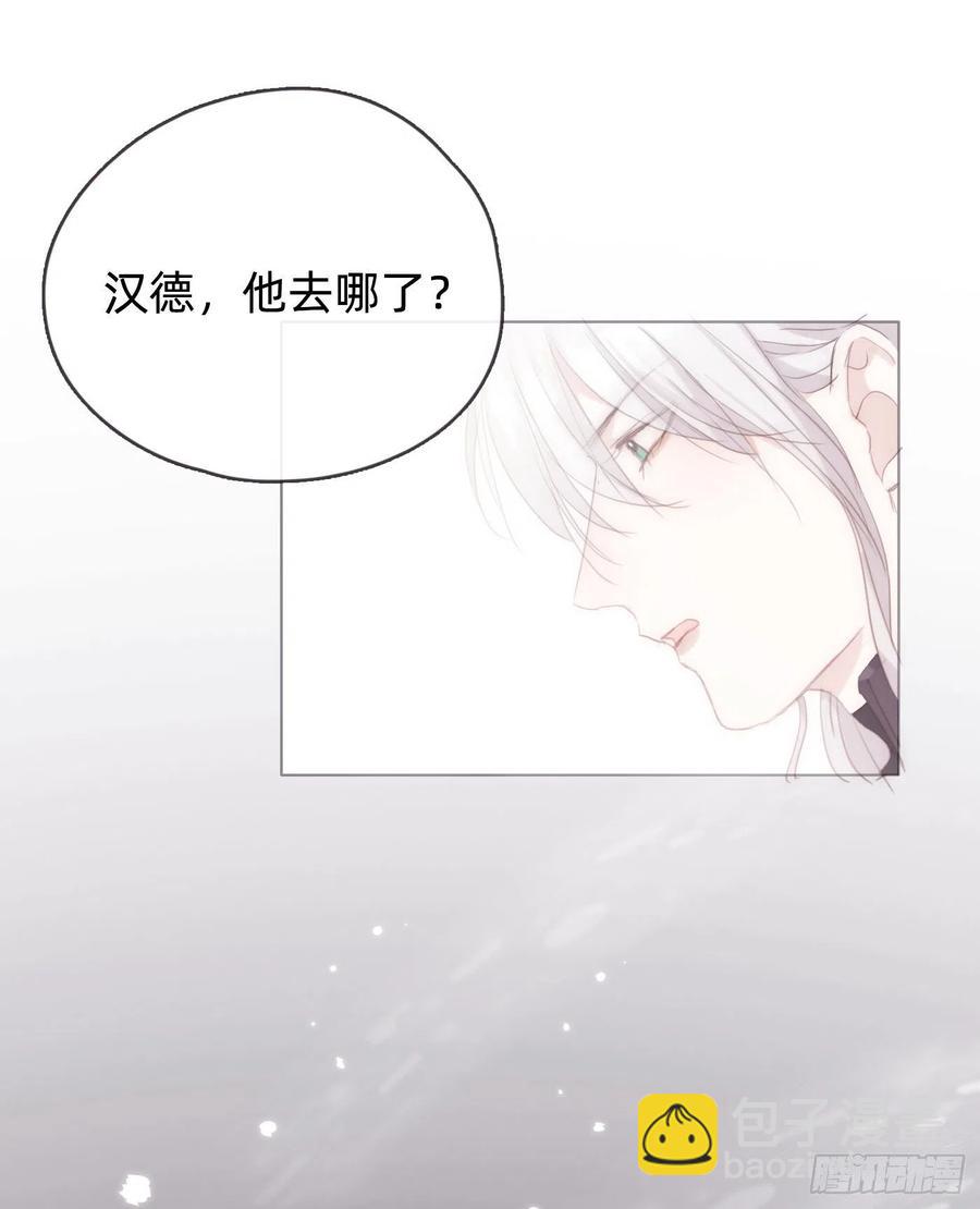 Ch.36 争吵-第38话
