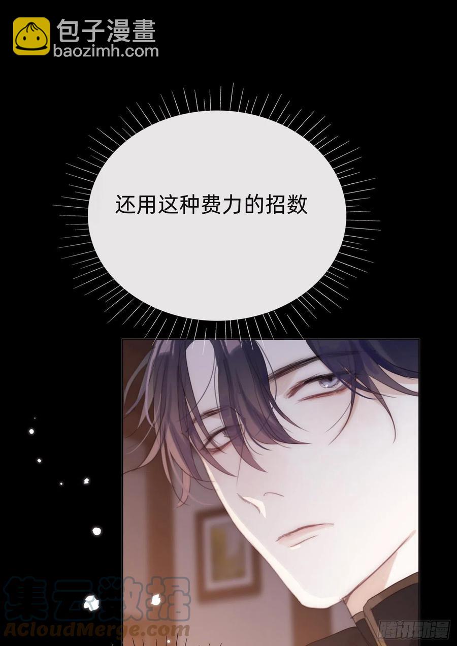 Ch.36 争吵-第38话