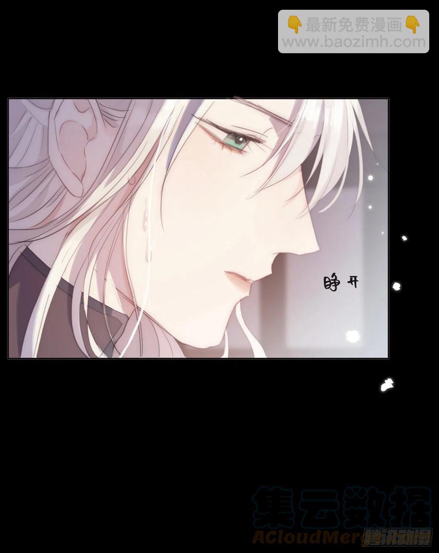 Ch.36 争吵-第38话