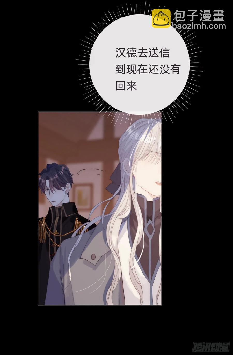 Ch.36 争吵-第38话