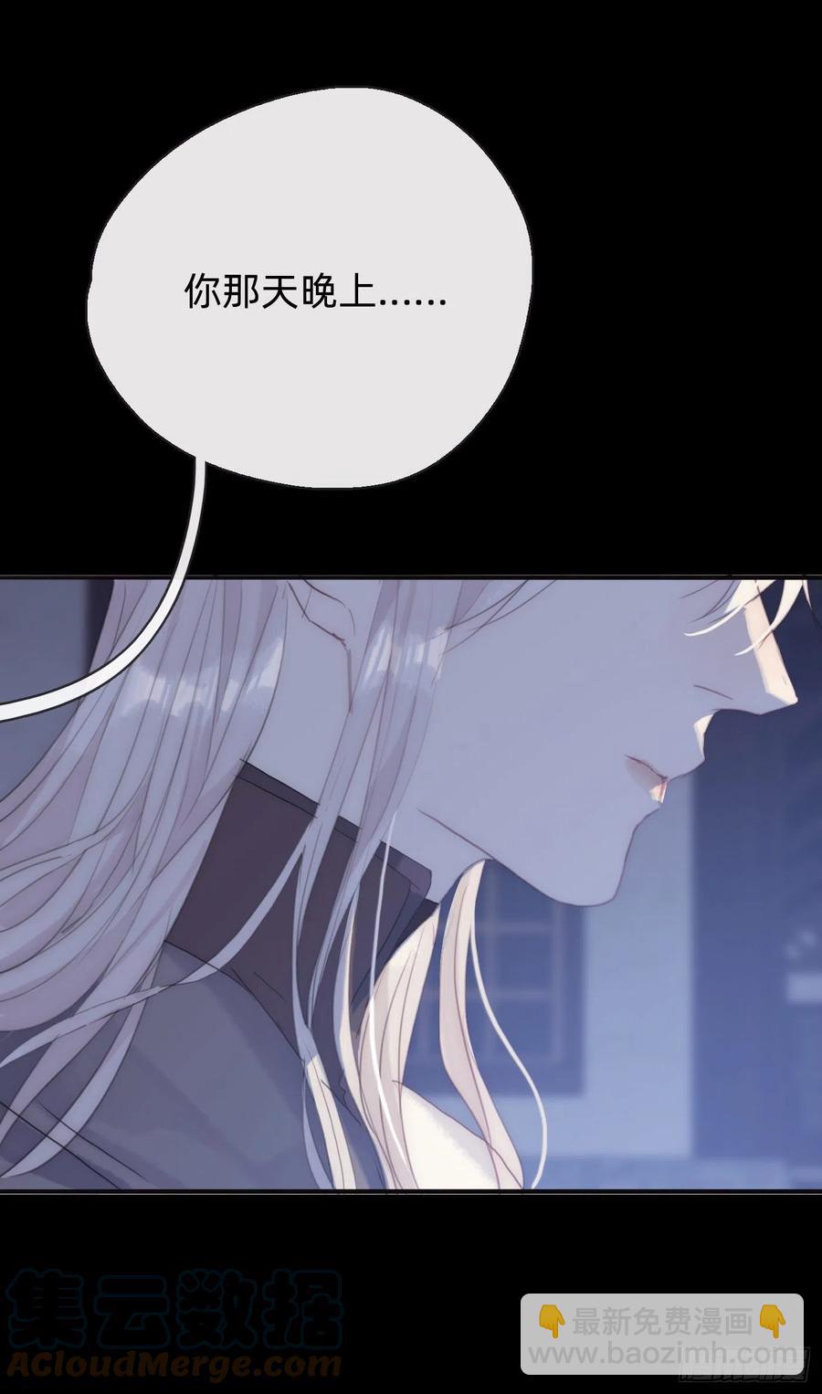 Ch.36 争吵-第38话