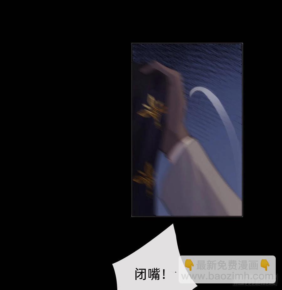 Ch.36 争吵-第38话