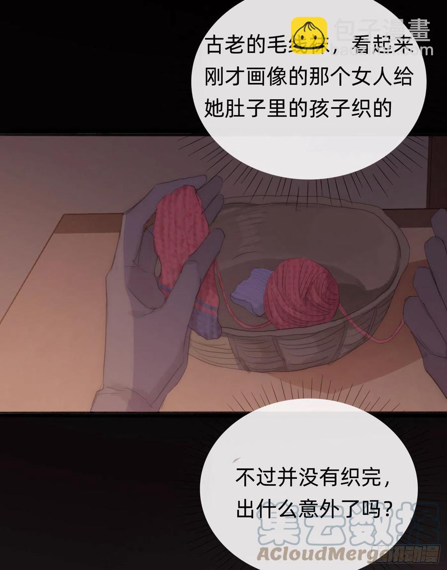 Ch.36 争吵-第38话