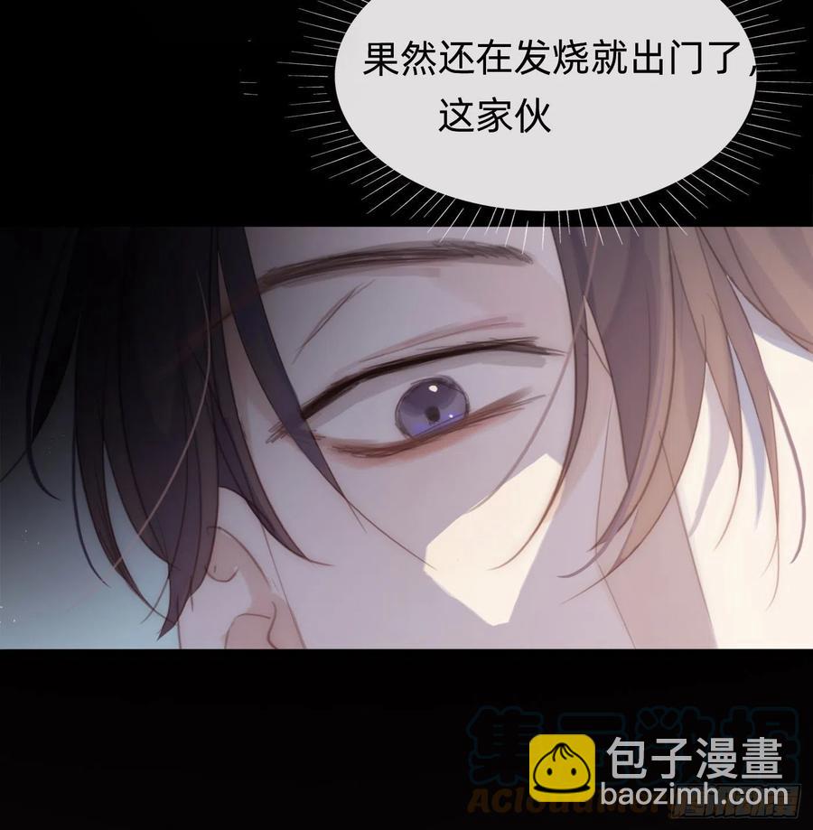 Ch.36 争吵-第38话