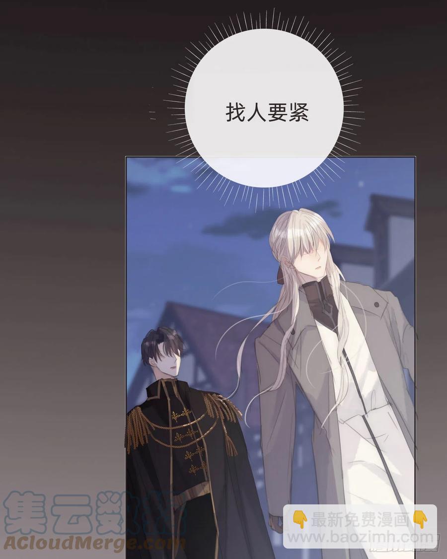 Ch.36 争吵-第38话