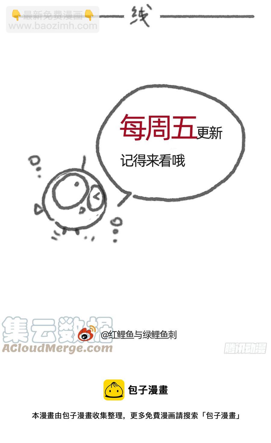 Ch.36 争吵-第38话