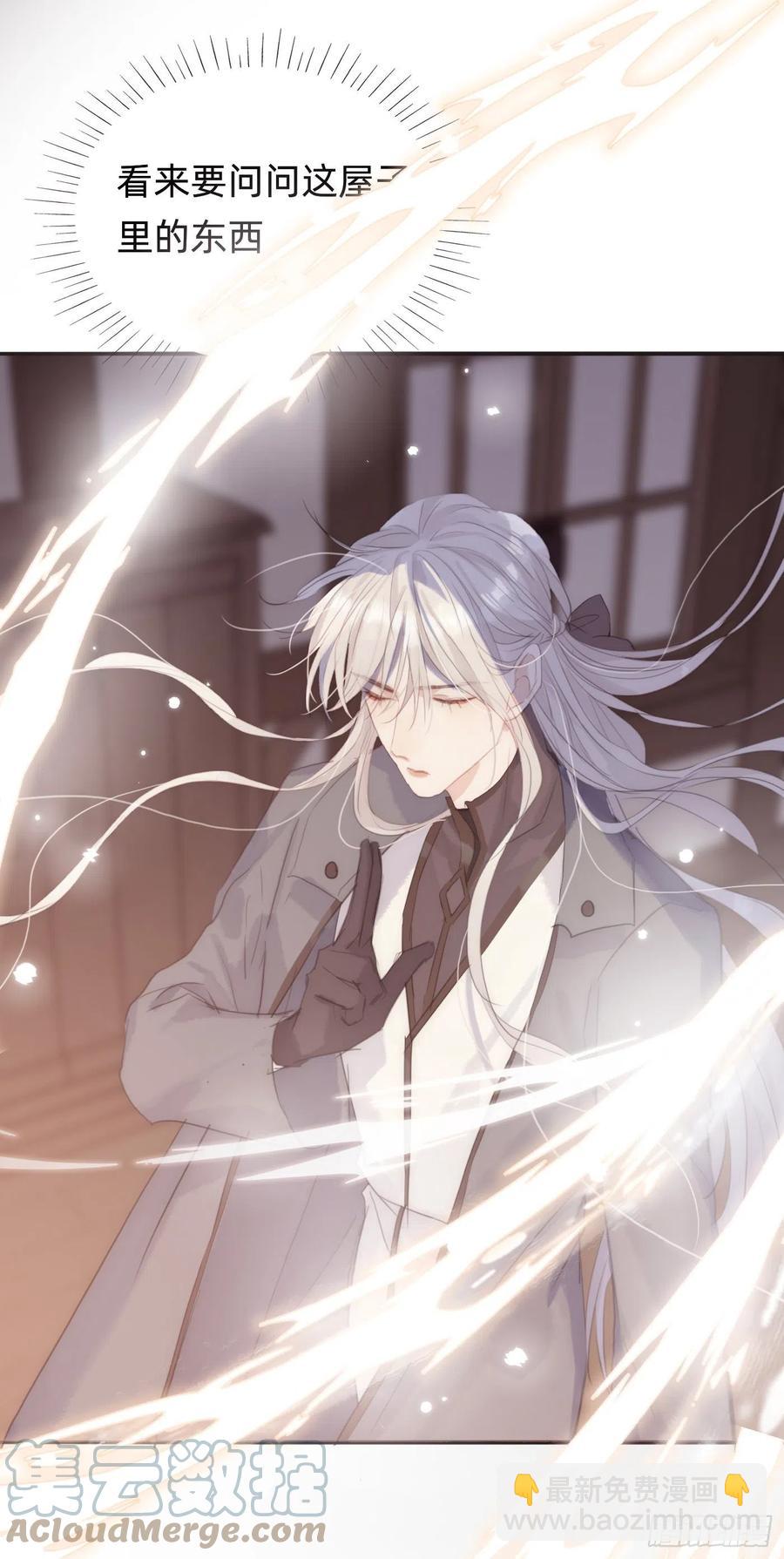 Ch.36 争吵-第38话