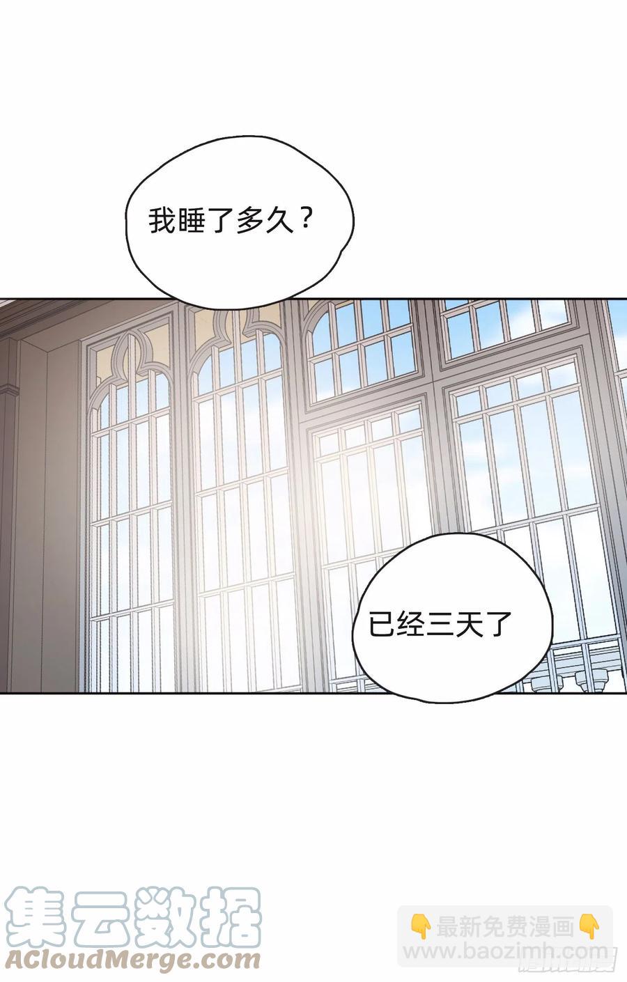 Ch.38 不是活人-第40话