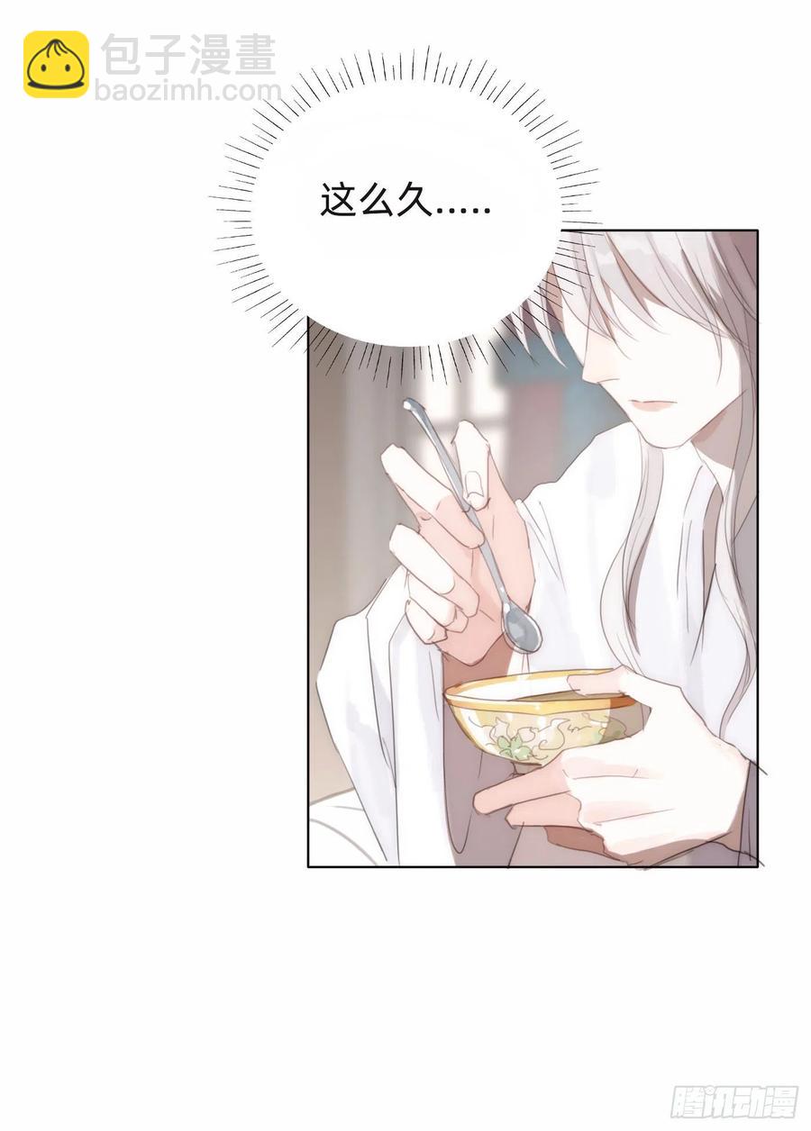 Ch.38 不是活人-第40话