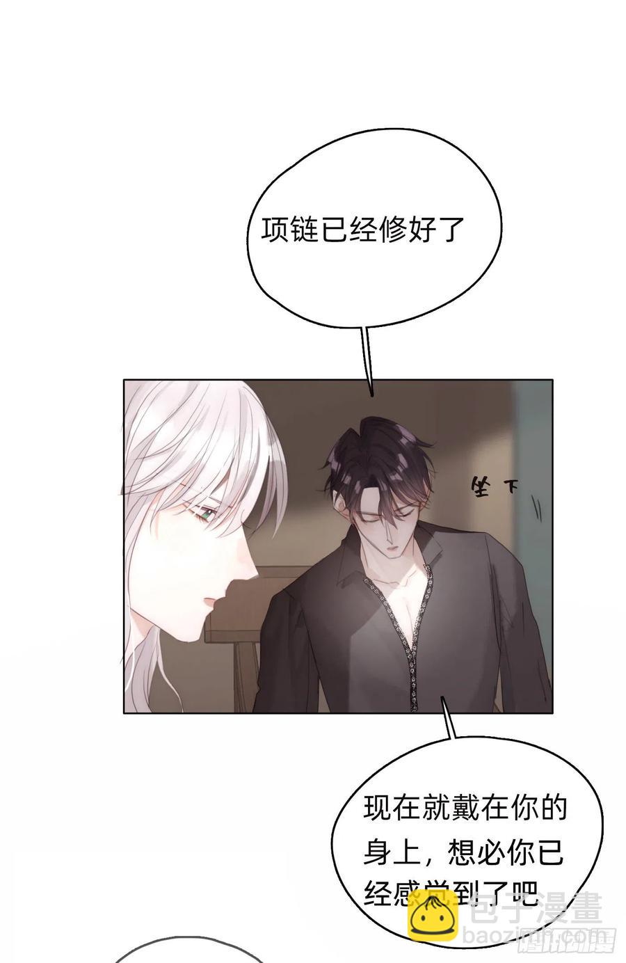 Ch.38 不是活人-第40话