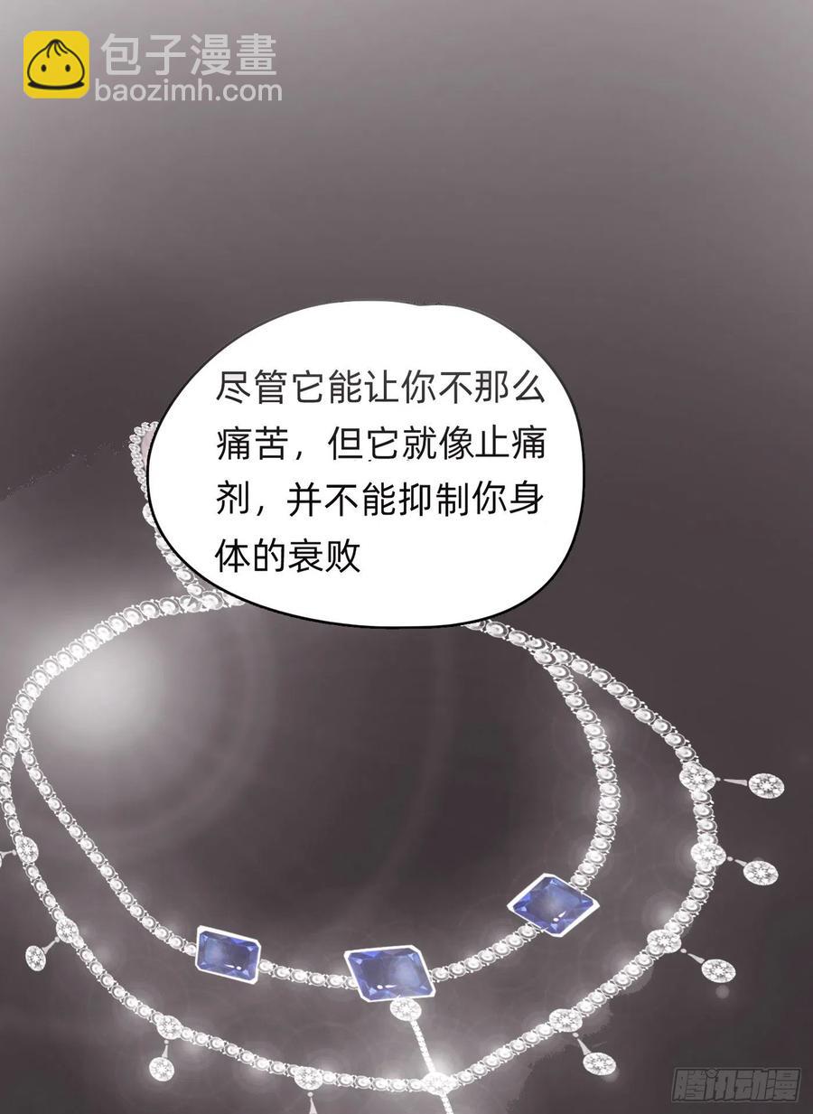 Ch.38 不是活人-第40话
