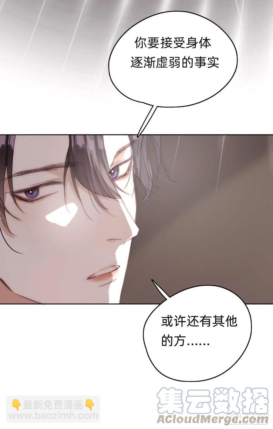 Ch.38 不是活人-第40话
