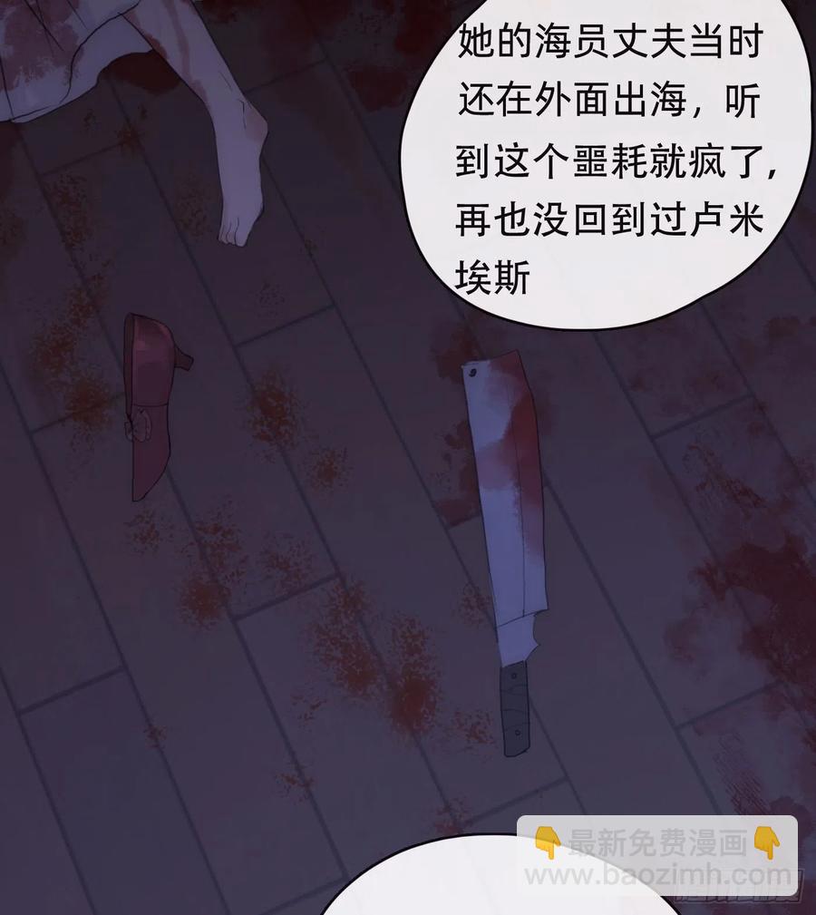 Ch.38 不是活人-第40话