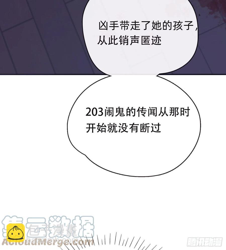 Ch.38 不是活人-第40话