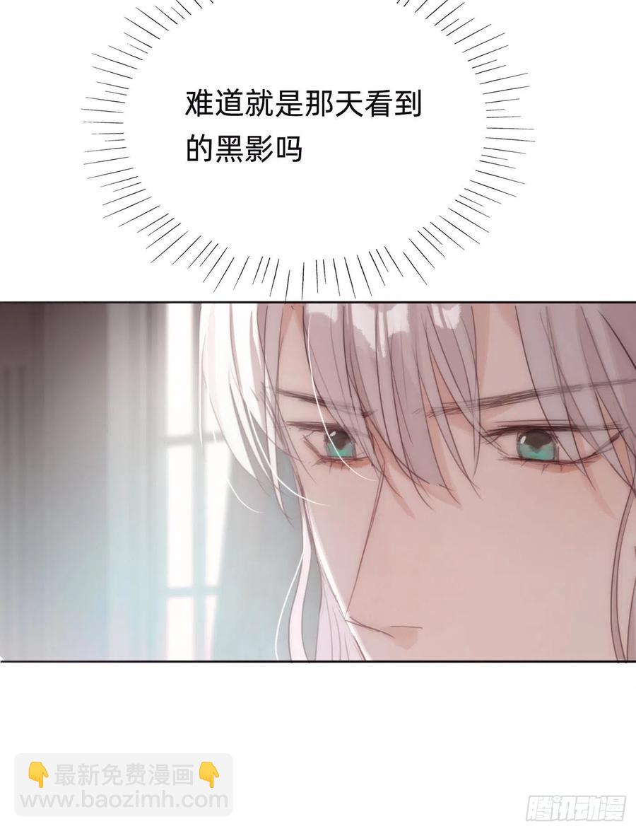 Ch.38 不是活人-第40话