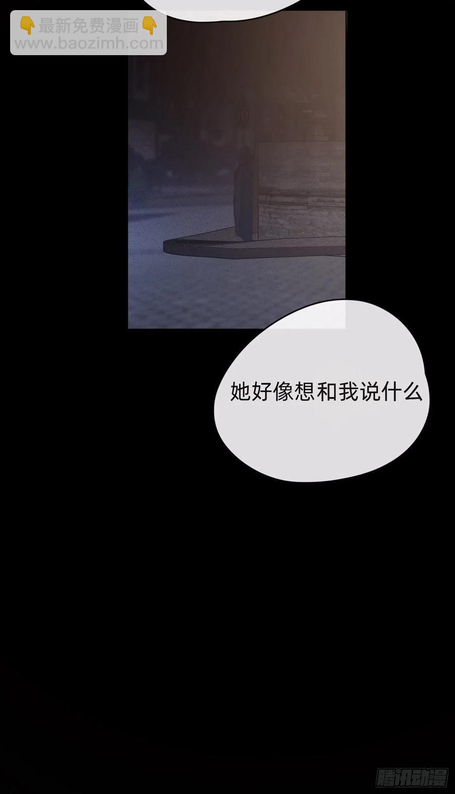 Ch.38 不是活人-第40话