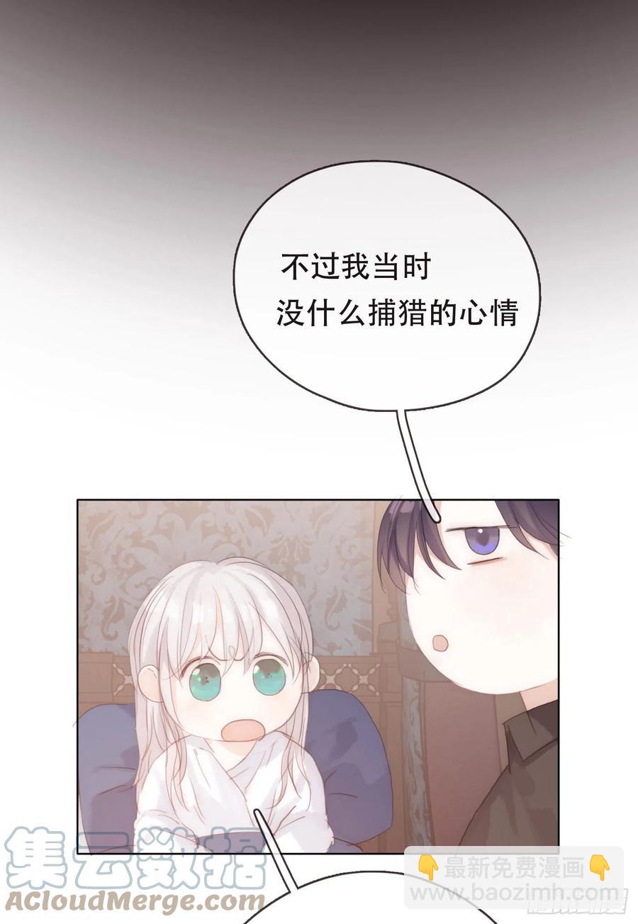 Ch.38 不是活人-第40话