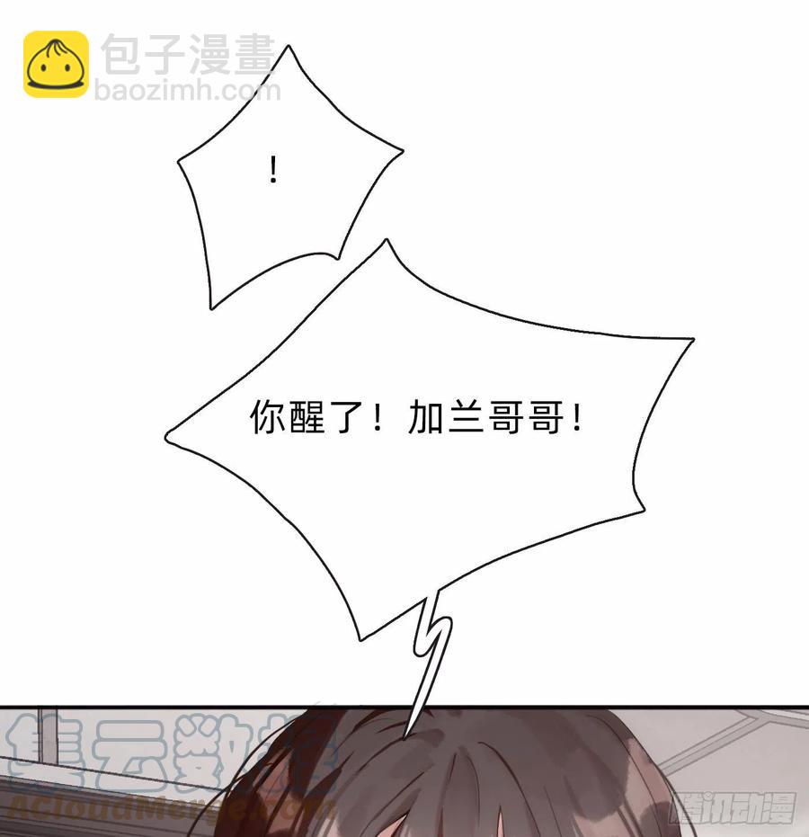 Ch.38 不是活人-第40话