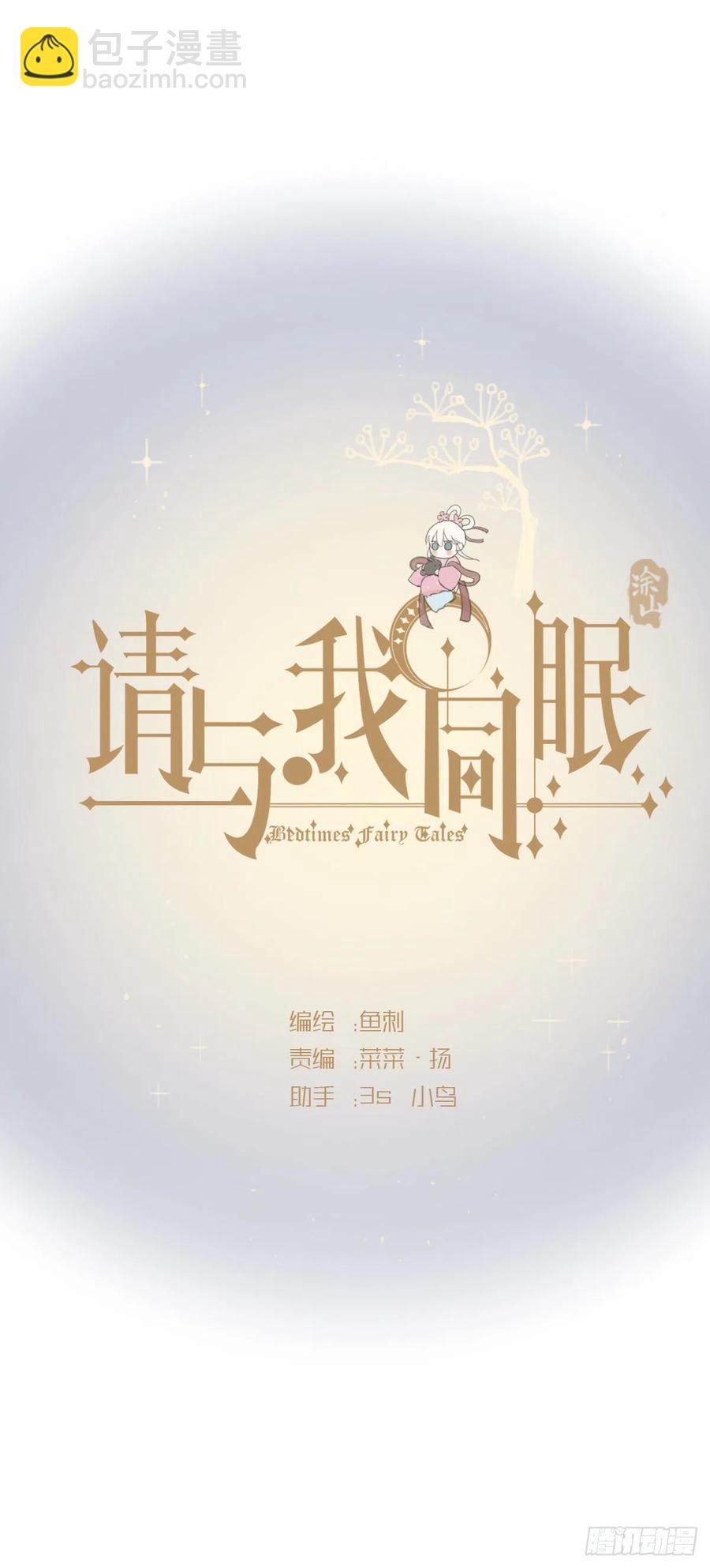 Ch.38 不是活人-第40话