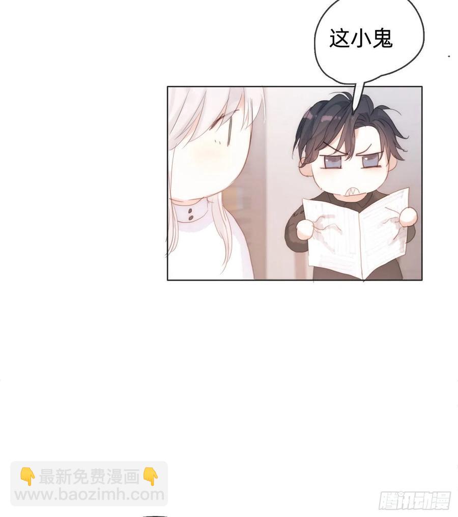 Ch.40 同路而已(1/2)-第42话