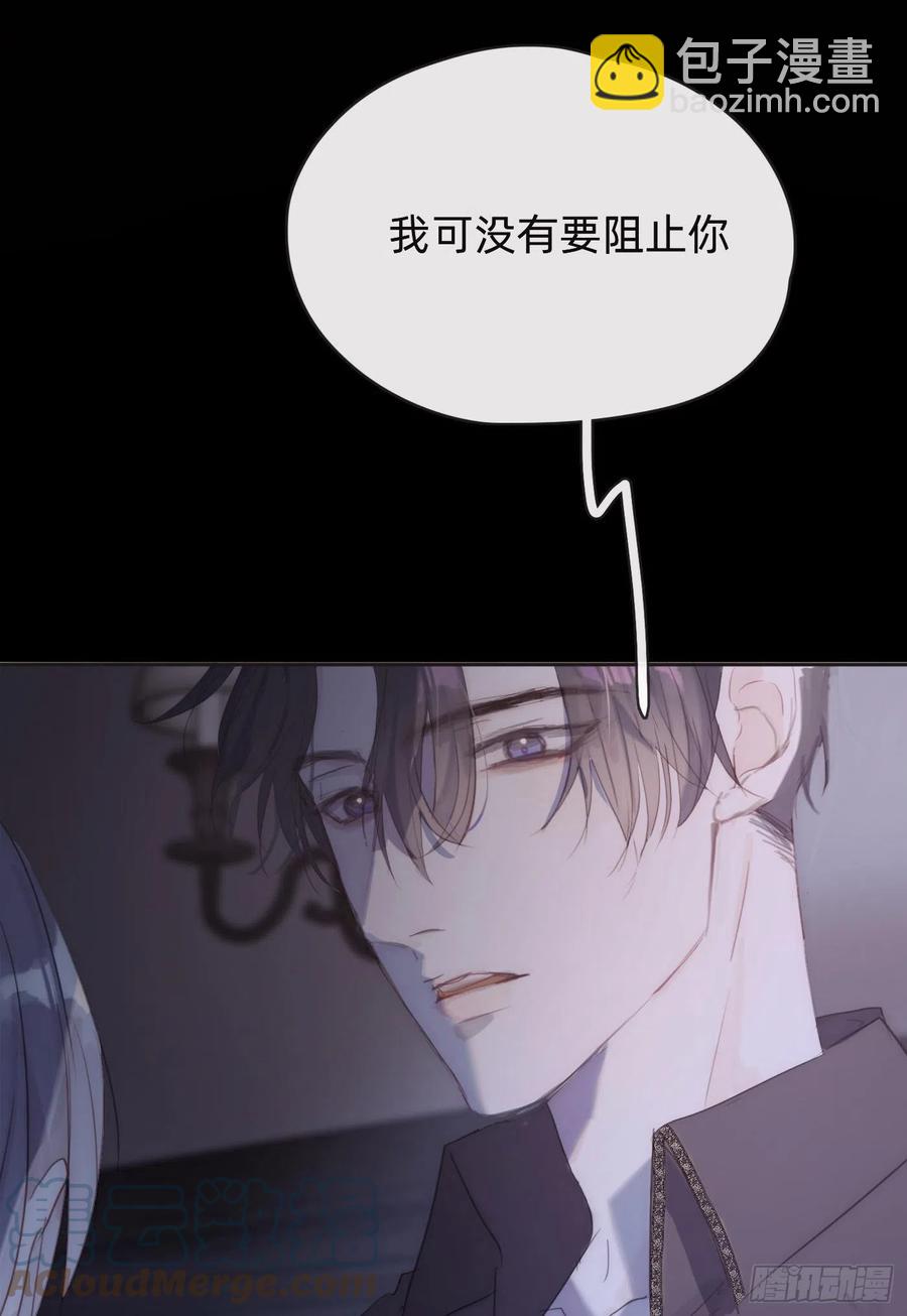 Ch.40 同路而已(1/2)-第42话