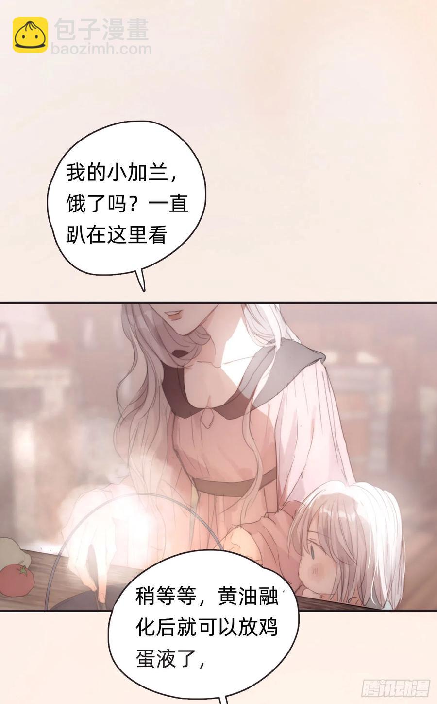 Ch.40 同路而已(1/2)-第42话