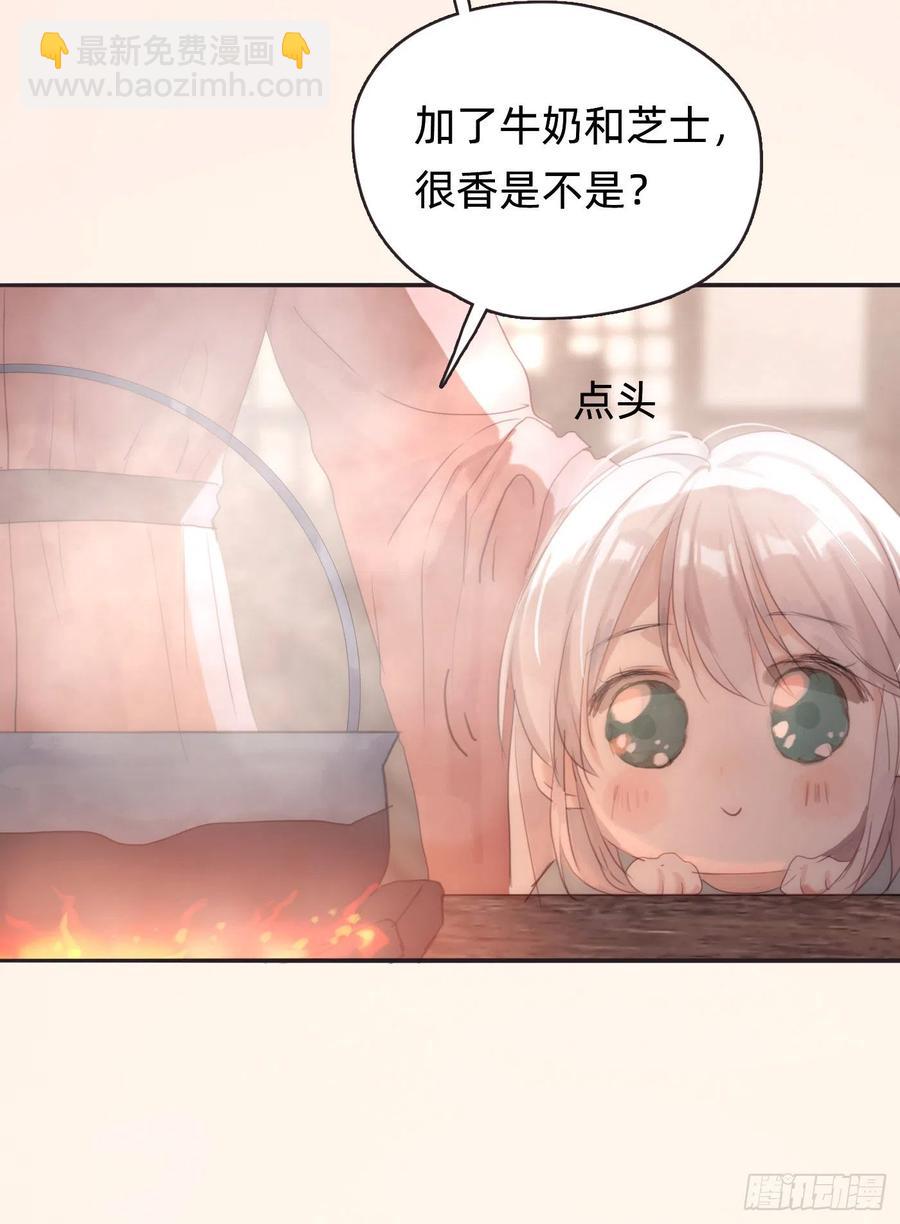 Ch.40 同路而已(1/2)-第42话