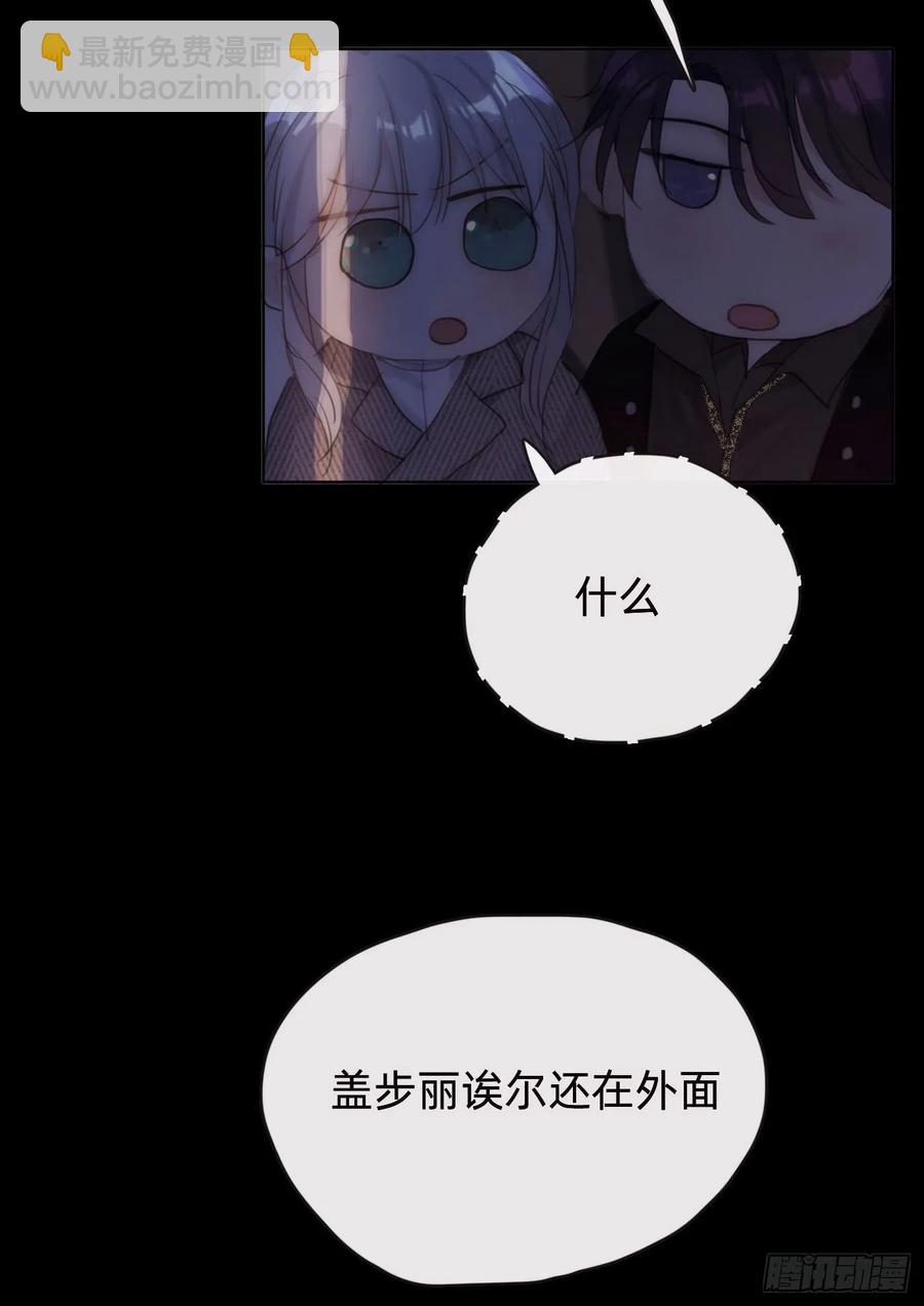 Ch.40 同路而已(1/2)-第42话