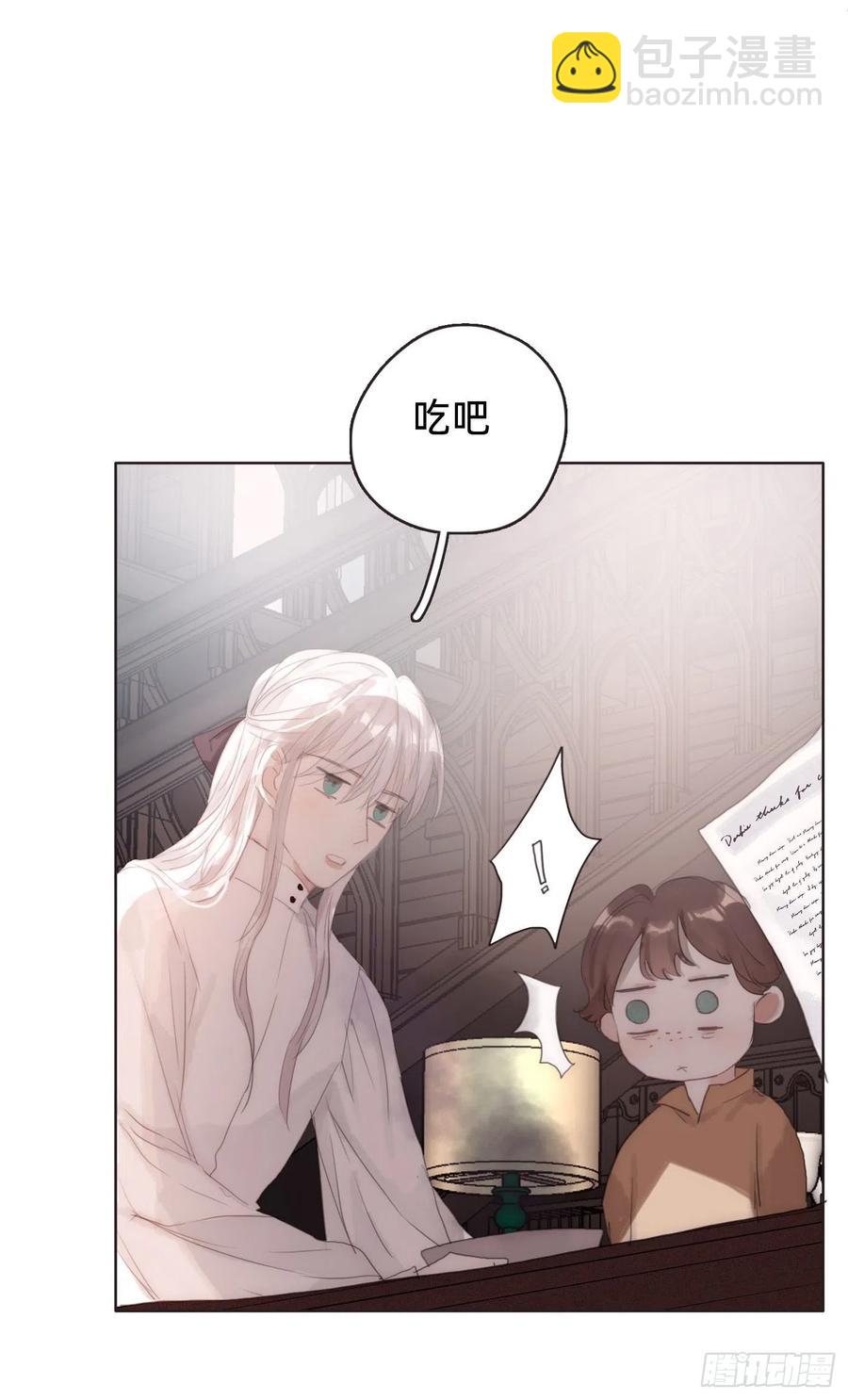 Ch.40 同路而已(1/2)-第42话
