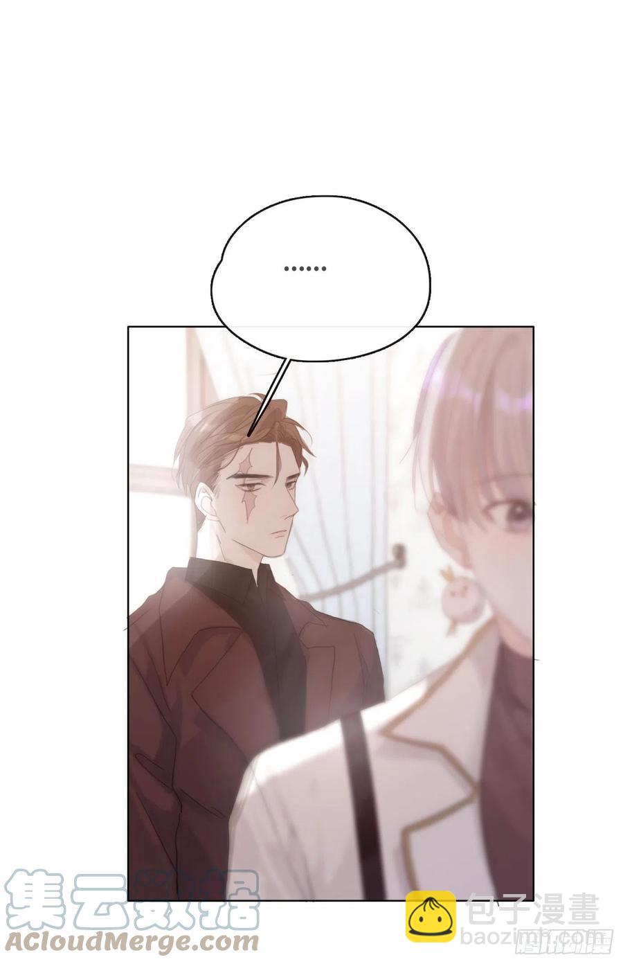 Ch.42 给我补偿-第44话