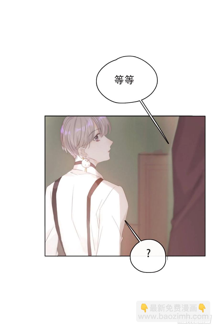 Ch.42 给我补偿-第44话