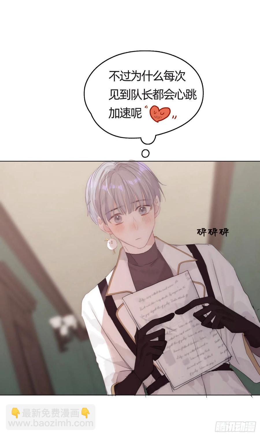 Ch.42 给我补偿-第44话