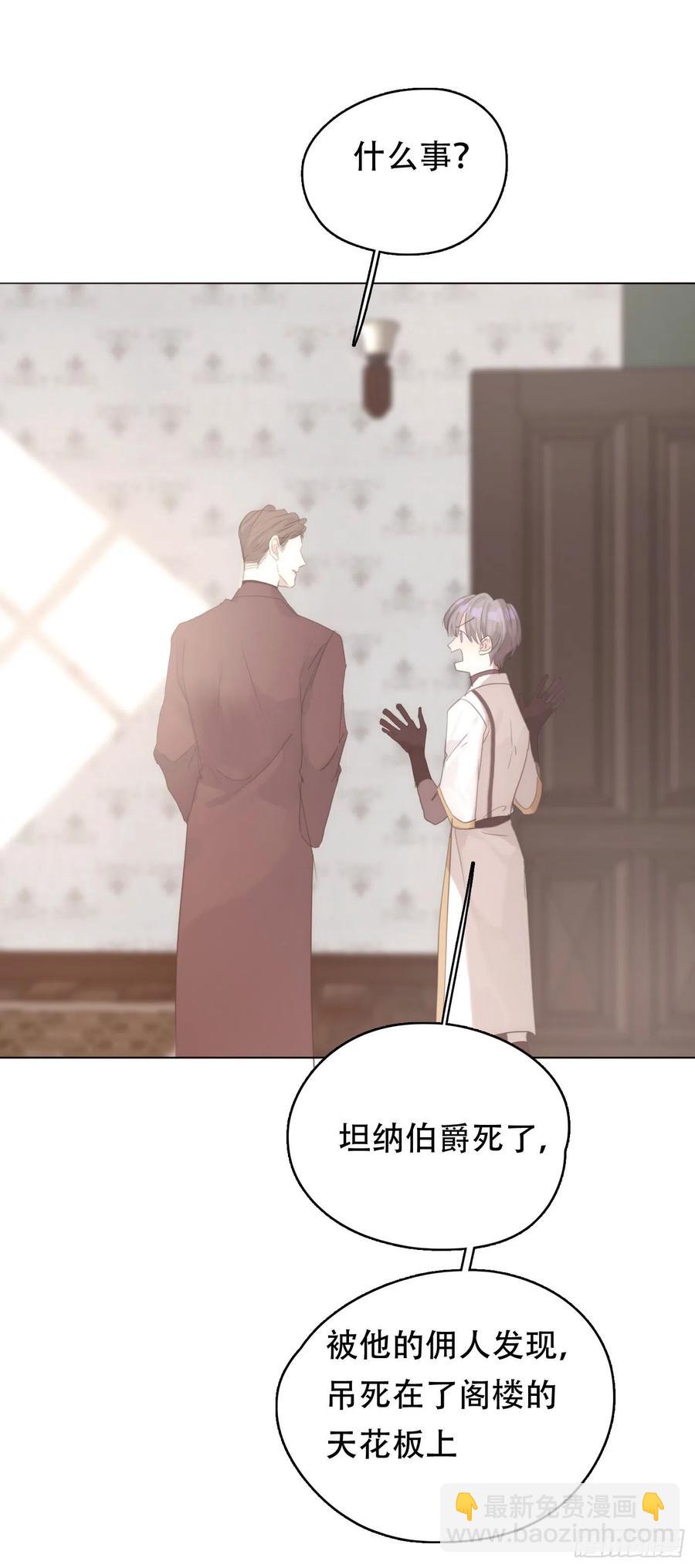 Ch.42 给我补偿-第44话