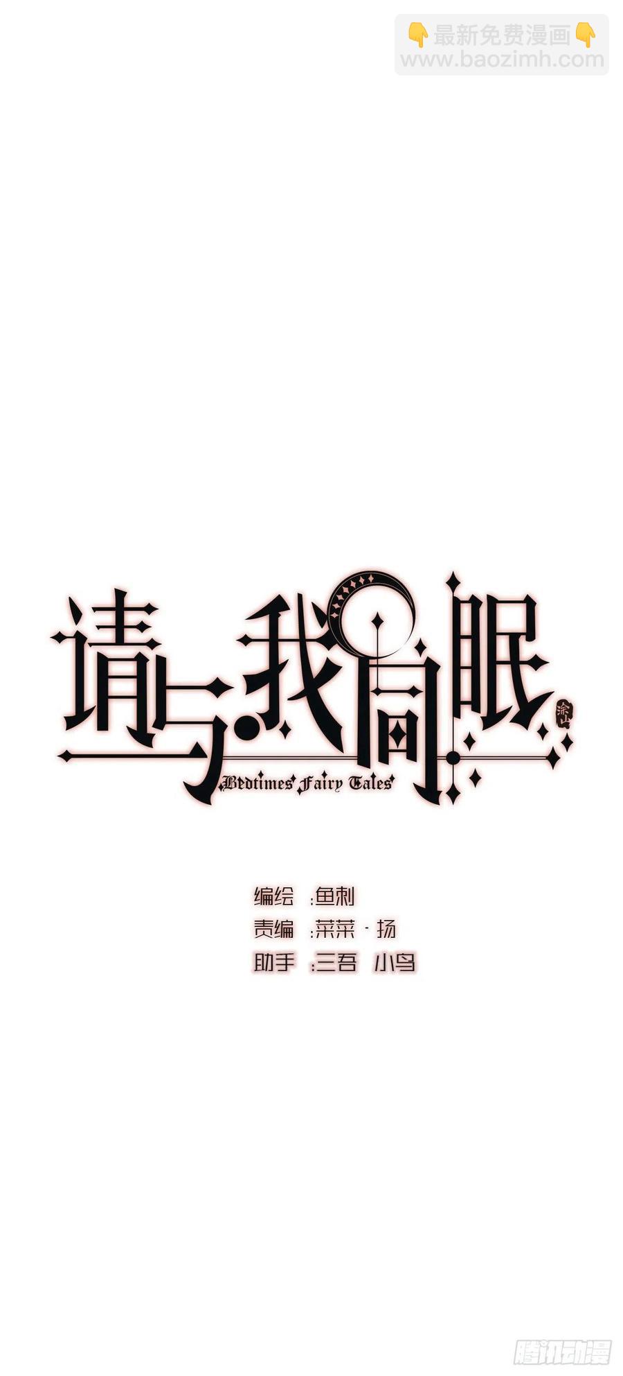 Ch.42 给我补偿-第44话