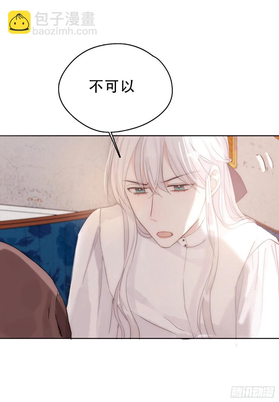Ch.42 给我补偿-第44话