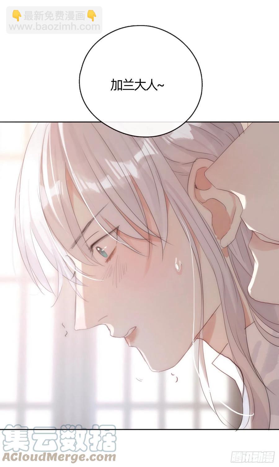 Ch.42 给我补偿-第44话