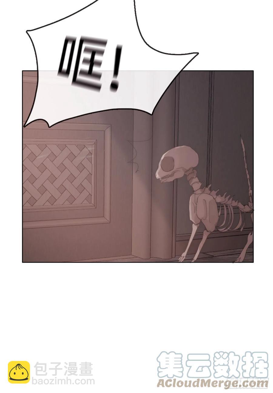 Ch.42 给我补偿-第44话